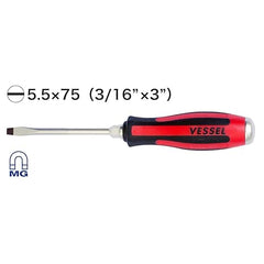 Trax - 5.5 Megadora Tang Thru S/Driver | M930-5.5X75