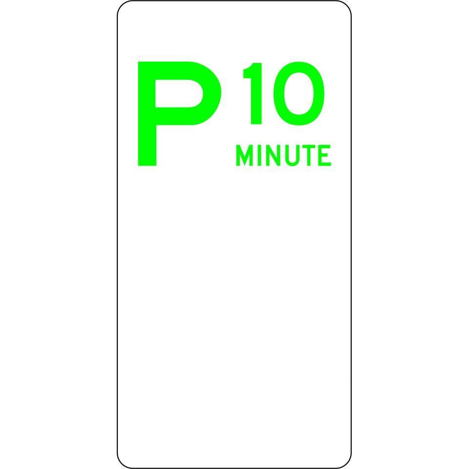 Uniform Safety Signs - 225x450mm - Aluminium - P10 Minute Parking | R5-14