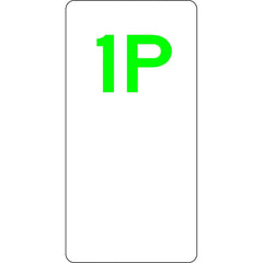 Uniform Safety Signs - 225x450mm - Aluminium - 1 Hour Parking | R5-1