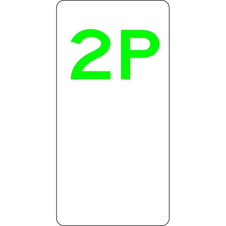Uniform Safety Signs - 225x450mm - Aluminium - 2 Hour Parking | R5-2