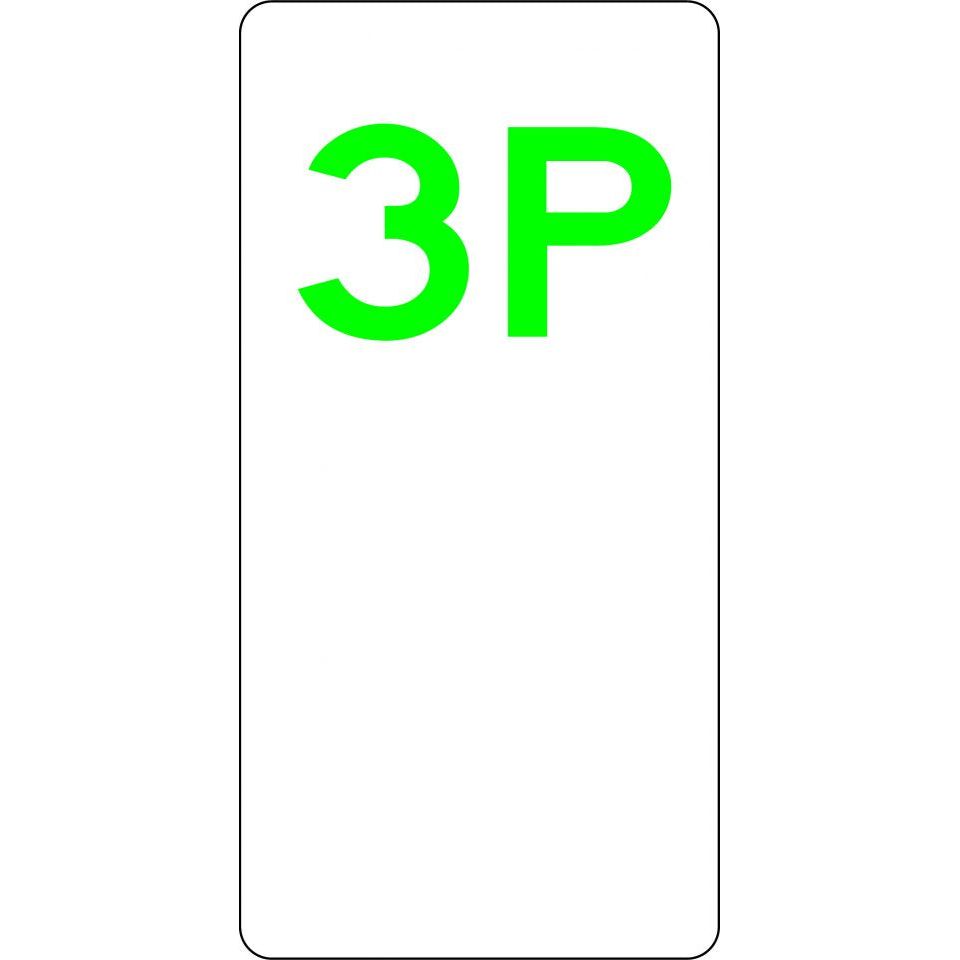 Uniform Safety Signs - 225x450mm - Aluminium - 3 Hour Parking | R5-3