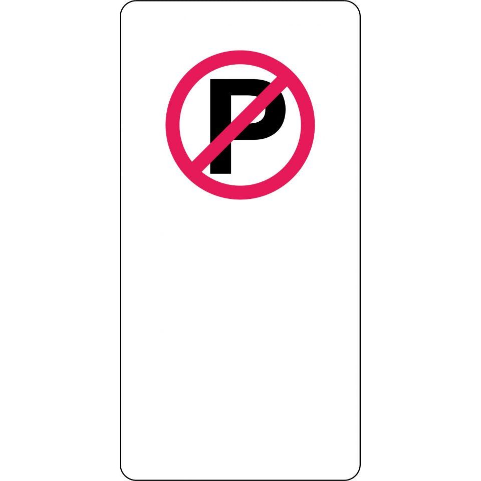Uniform Safety Signs - 225x450mm - Aluminium - No Parking | R5-40