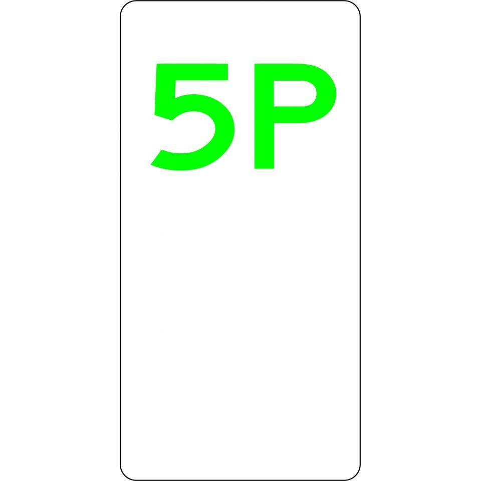 Uniform Safety Signs - 225x450mm - Aluminium - 5 Hour Parking | R5-5