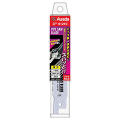 Garrick Herbert - Asada Saw Blade Hss | SPBLADE Tools