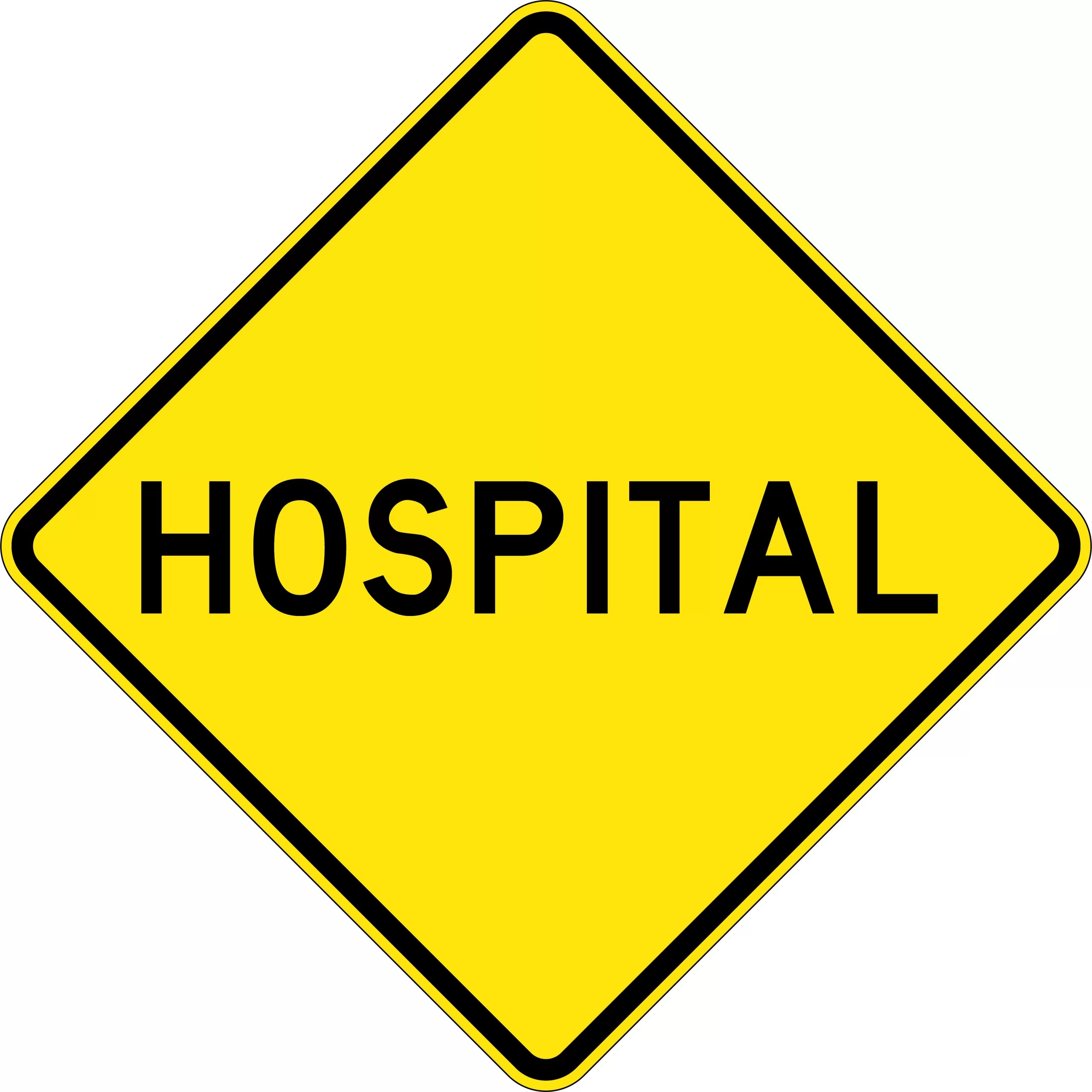 Uniform Safety Signs - 750x750mm - Aluminium - Class 1 - Reflective - Hospital | W6-6B